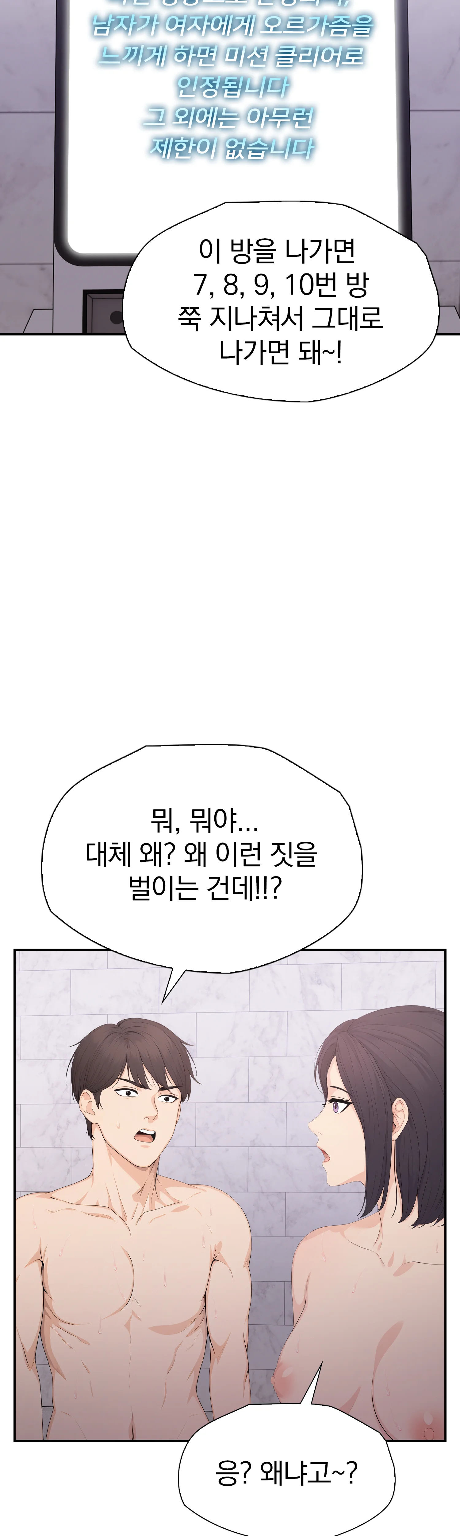 20화 20